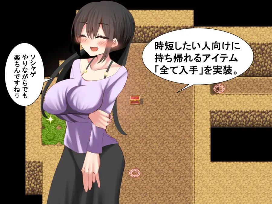 スケベな神器でハメまくり!!〜人妻恋し編〜