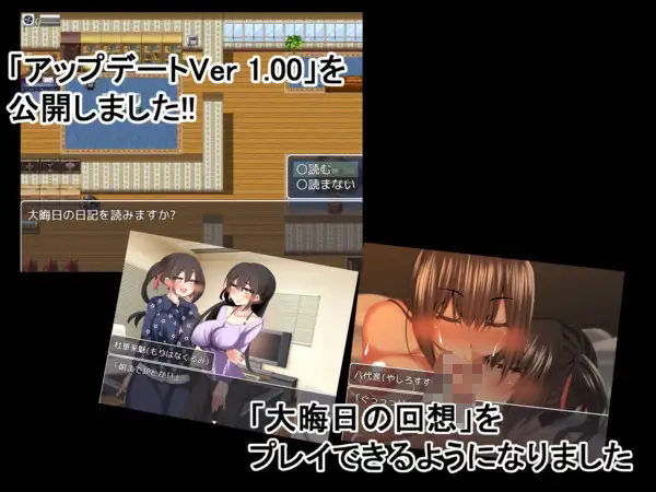 スケベな神器でハメまくり!!〜人妻恋し編〜