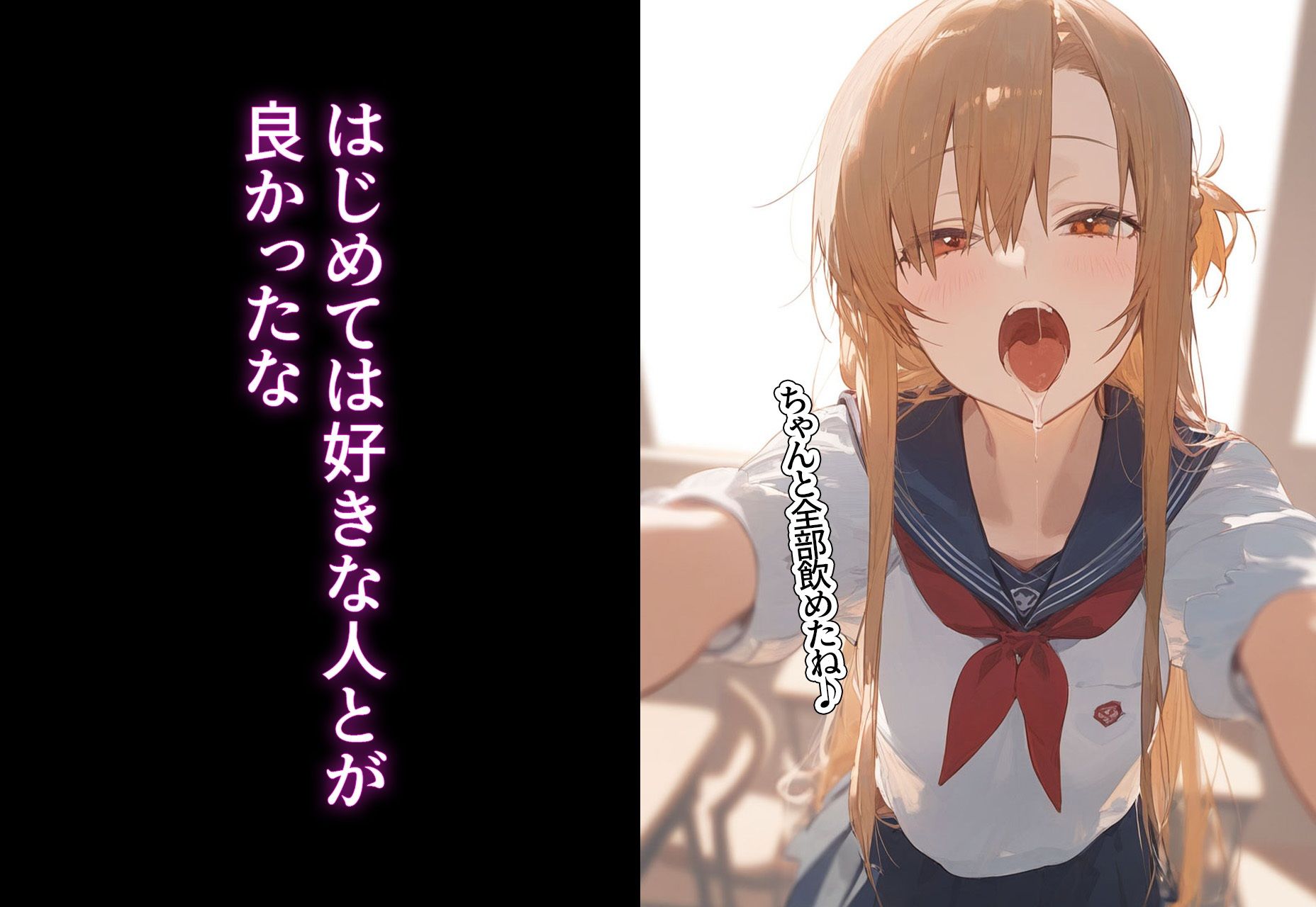 !種付許可証!〜男が極端に減った社会で...〜結城明◯奈 編