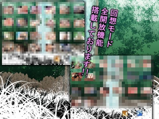 ウミガメのスープ〜つゆだく純愛親子丼〜