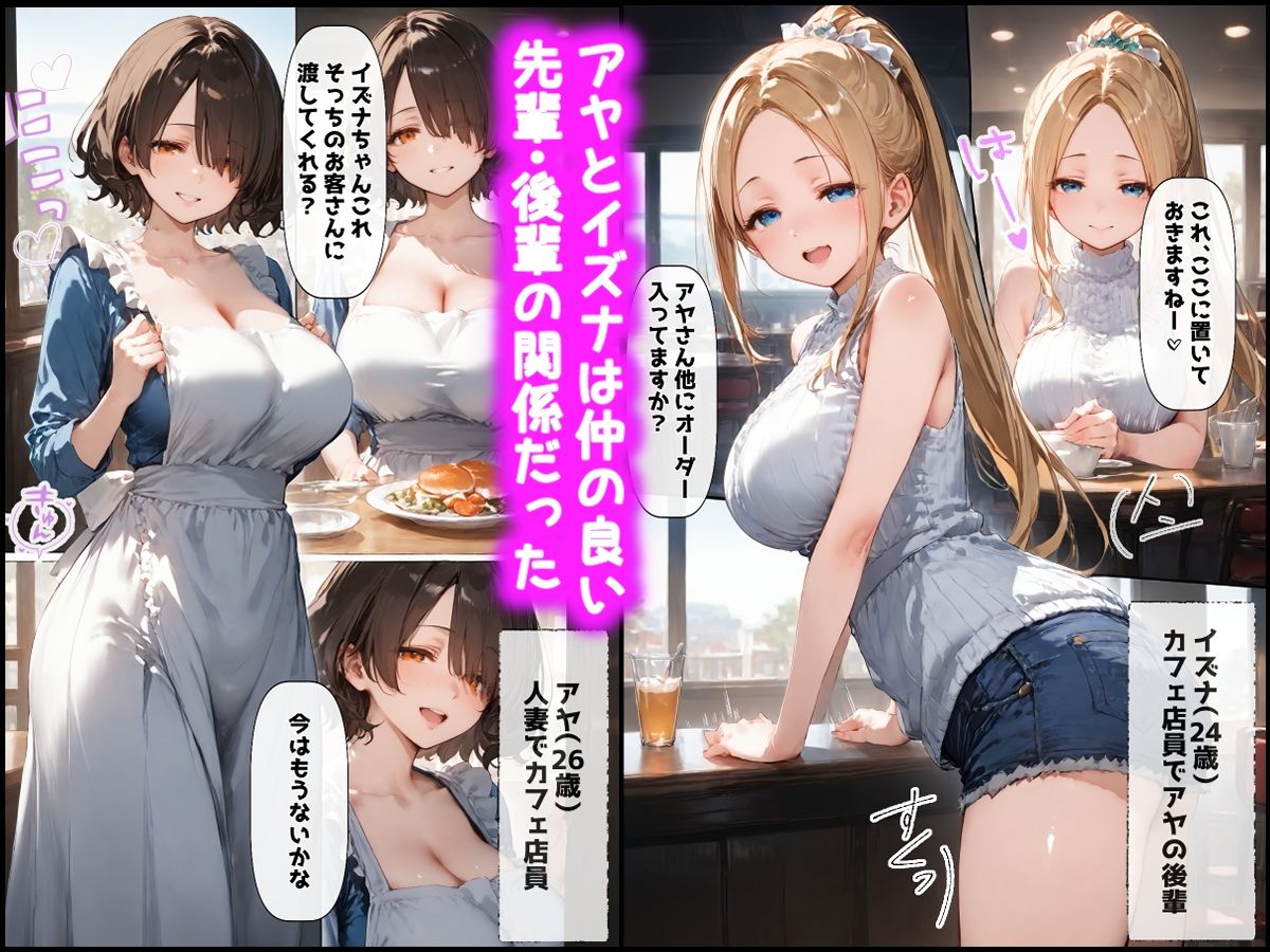 清楚妻が堕ちる瞬間(トキ)〜情欲に溺れた人妻の箍が外れるまで〜