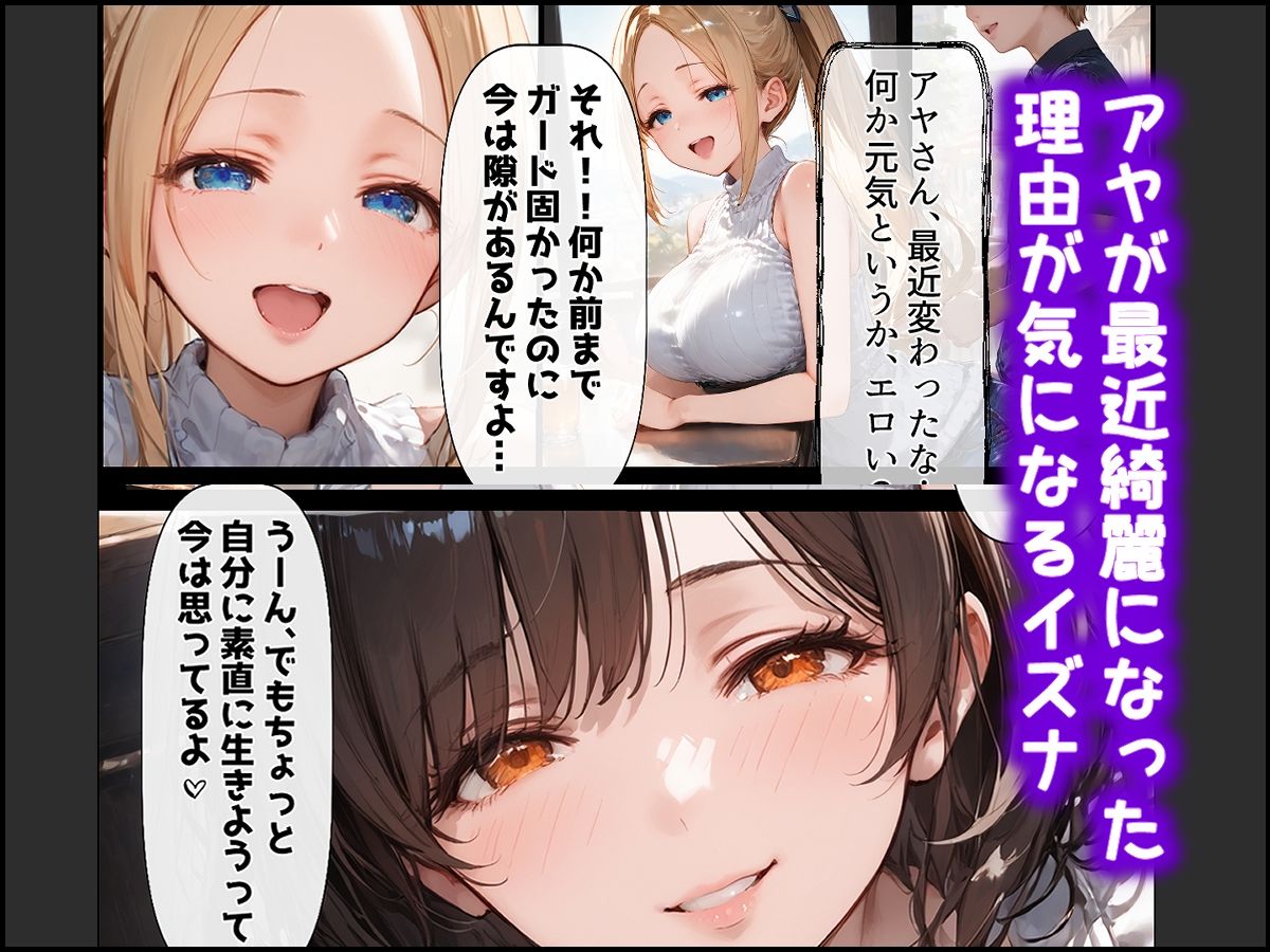 清楚妻が堕ちる瞬間(トキ)〜情欲に溺れた人妻の箍が外れるまで〜
