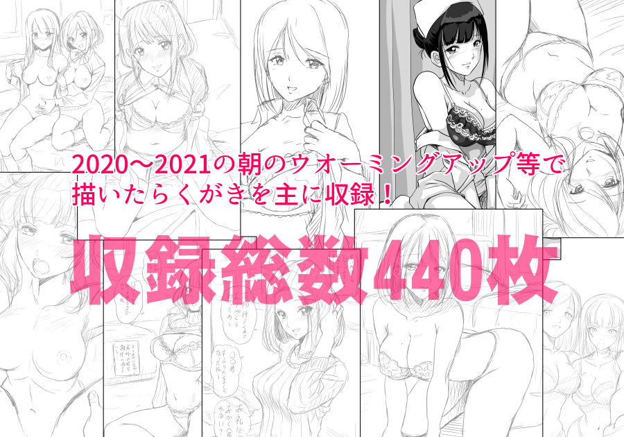 ¥100イラスト集2