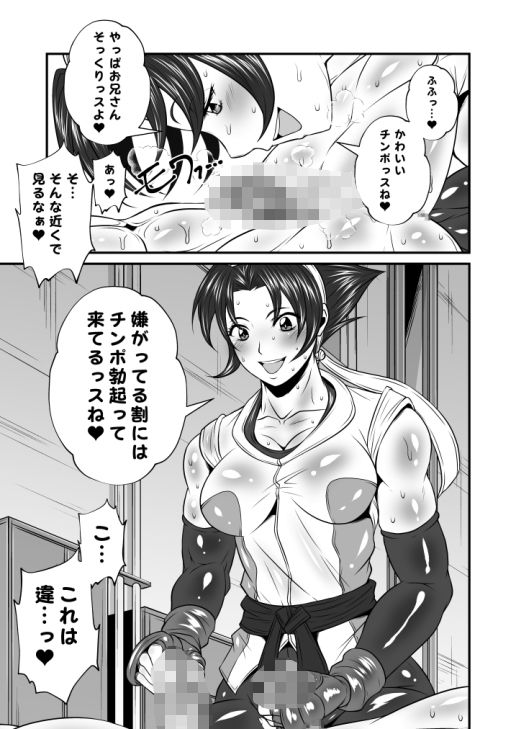 ふた×ドM男プラスボックス