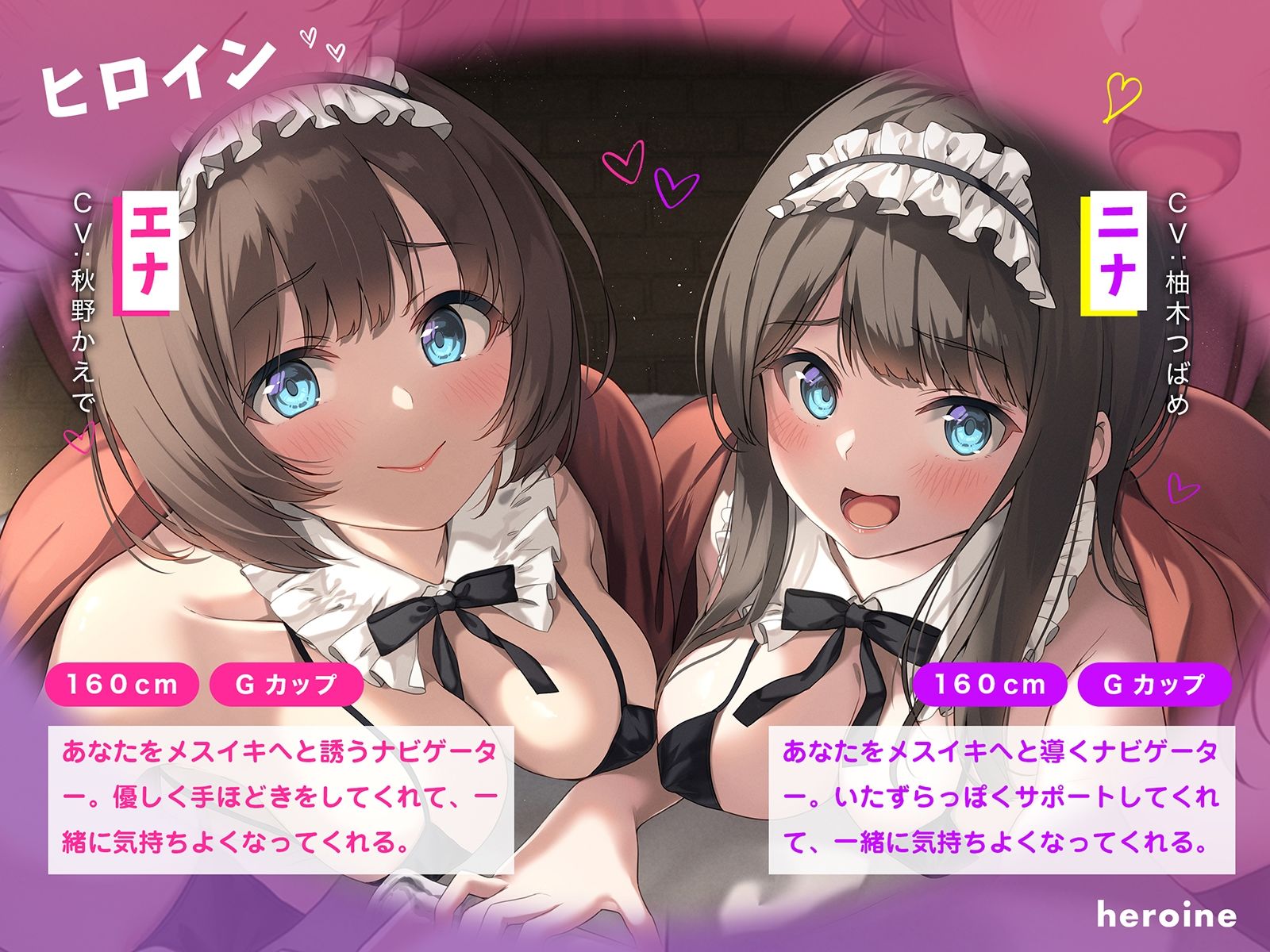 【解説動画付き!!!】密着実践!ドライオーガズム〜一生モノの技術こと「男のGスポット開発」をたった74分でマスター!!〜