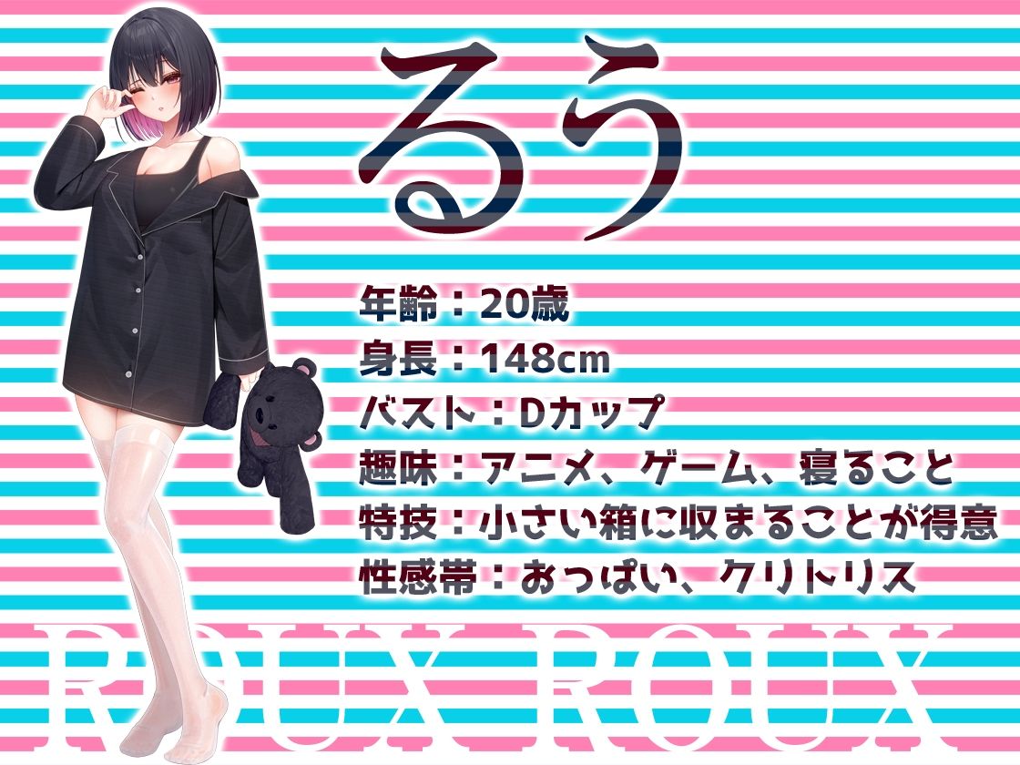 尻穴マニア(´∀`(⊃*⊂)実演アナル処女卒業!からの肛門開発日記5DAYS★るう★お尻の穴をトロトロ淫乱ケツまんこに調教しちゃおう大作戦♪