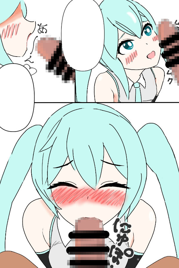 パンツ見せてもらいながらフェラしてもらいたい!