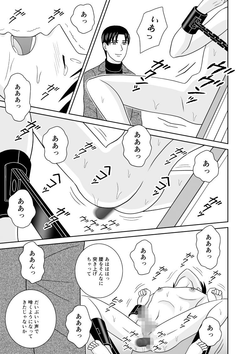 兄の玩具遊び