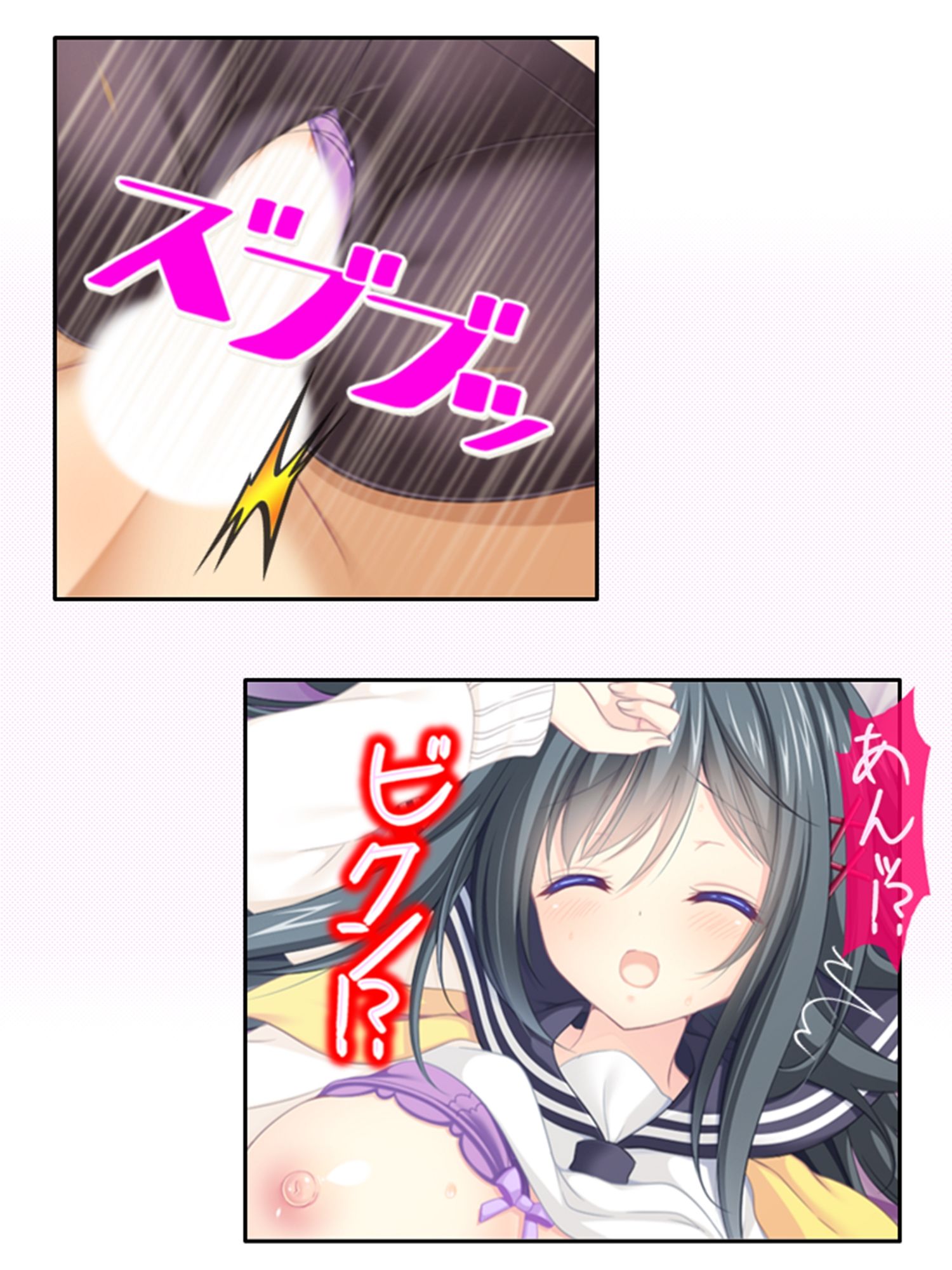 社宅にセーラー服の従妹達がおしかけてハーレム性活! 1巻