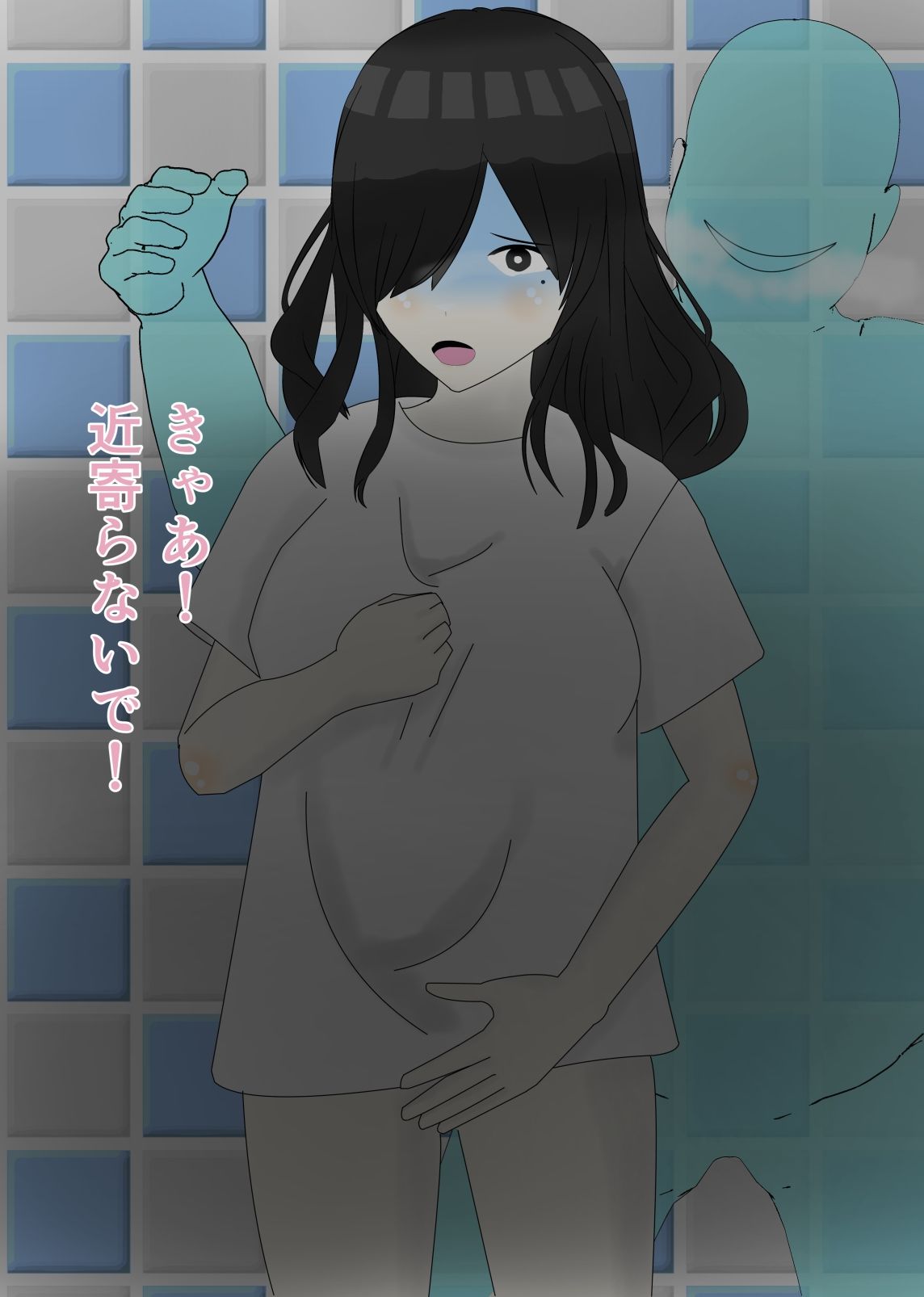 引き籠り人妻は、 幽霊に寝取られる