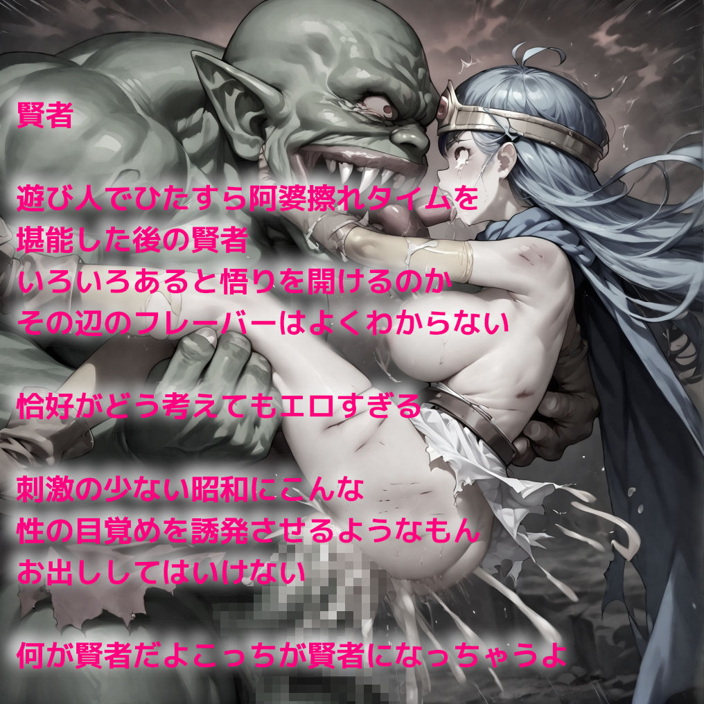 ラーのかがみは くだけちった!