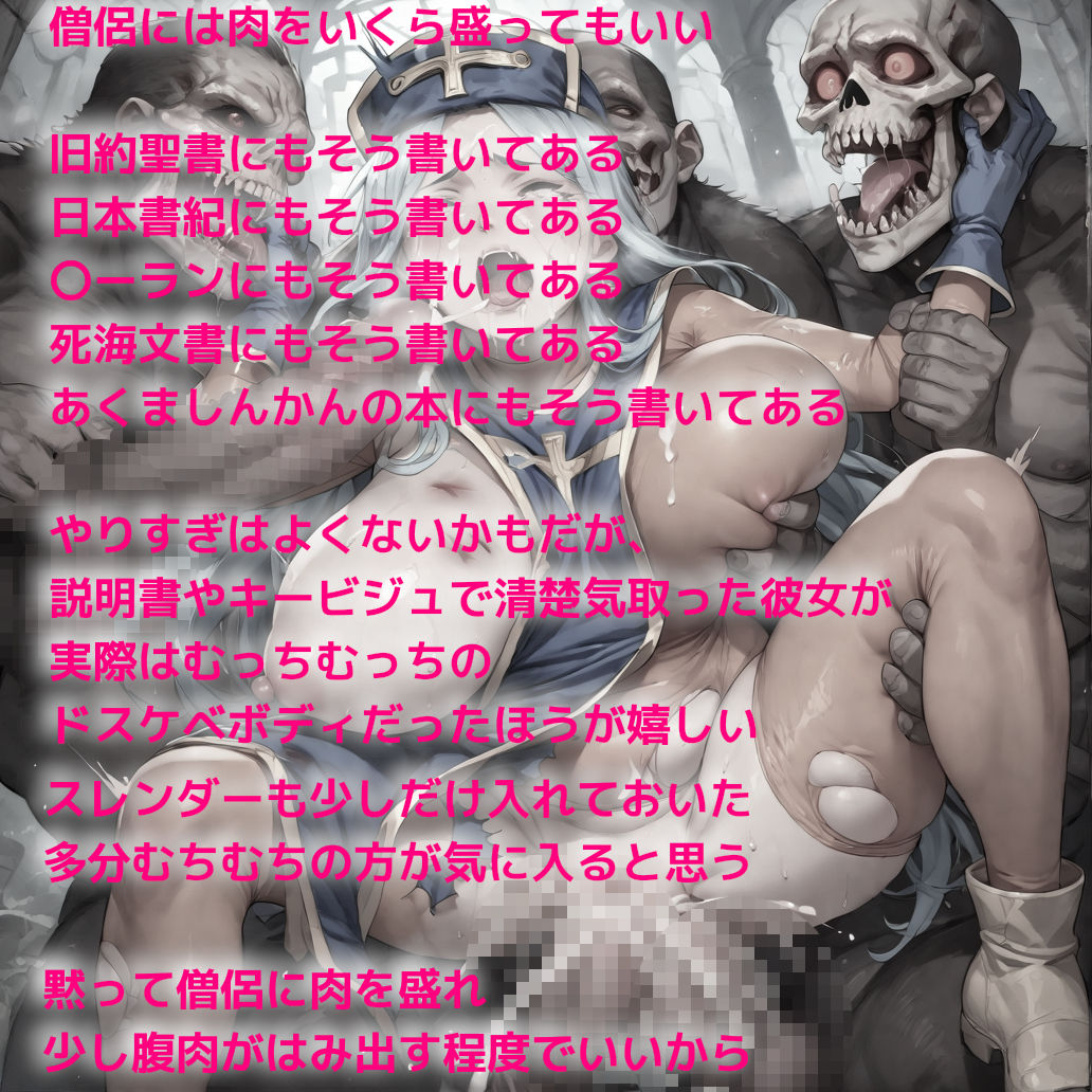 ラーのかがみは くだけちった!