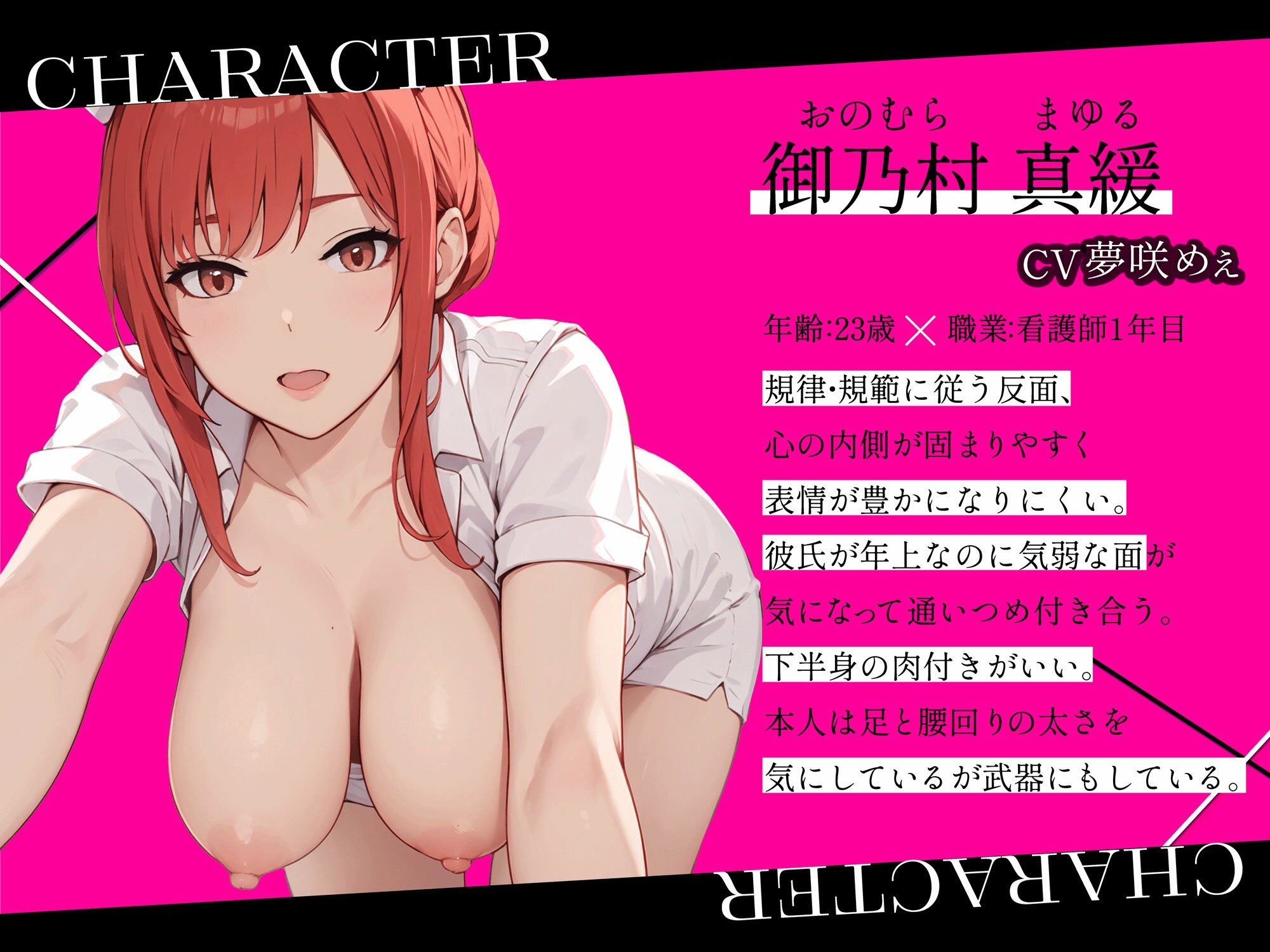 メスイキさせてくれるダウナー系年下看護師の彼女による乳首責め＆前立腺調教