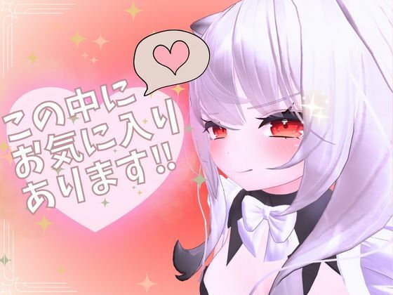 ☆実演収録☆3種類のディルドでオ〇ニーしてみた?(ボーナストラックあり)