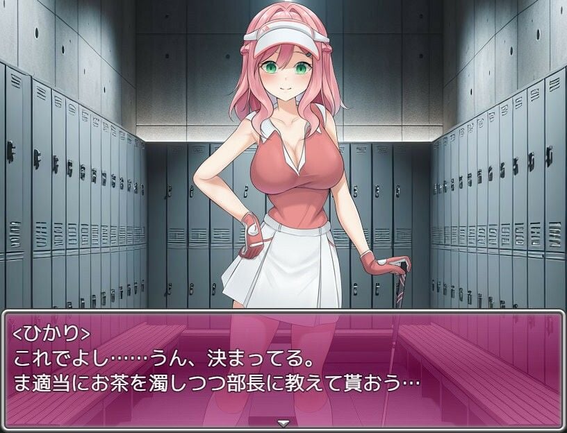 透け服？女子社員ノーパンゴルフ接待 〜ゴルフは棒と玉と穴のスポーツです〜