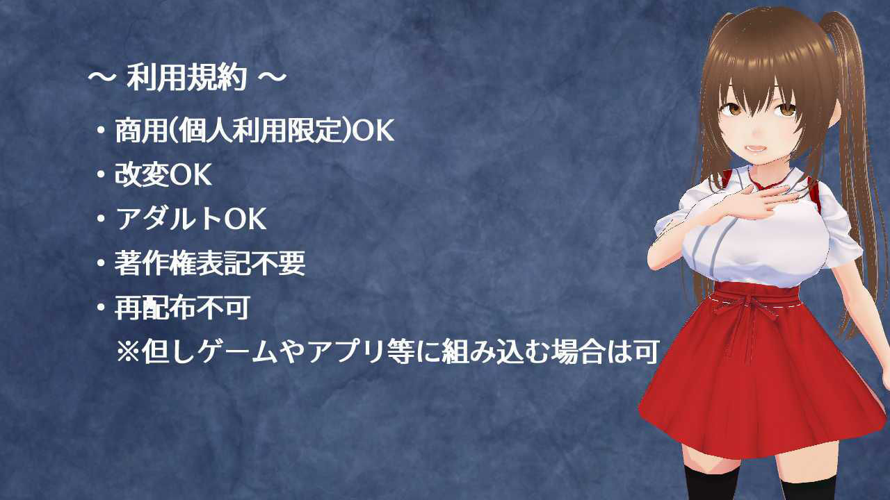 NippleRoid（素材） LittleAngel