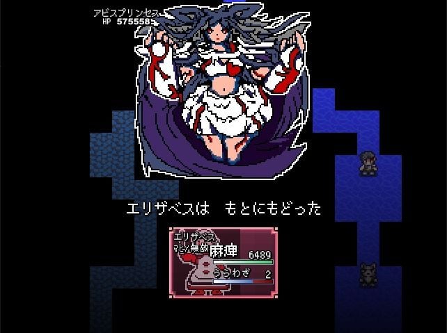 プリンセスソード