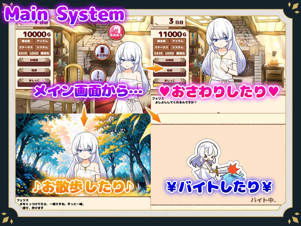 【Live2D】ホムンクルスとの性活 〜Life with a Homunculus〜