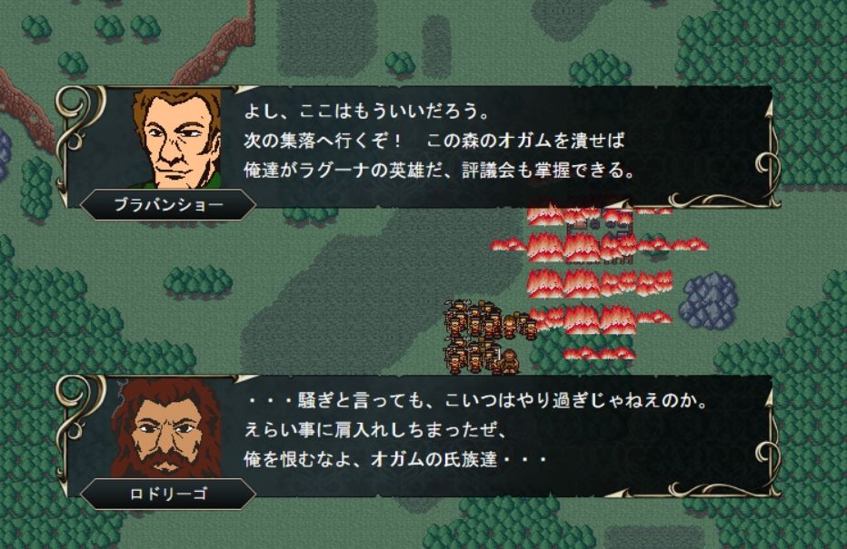 錫と羆の王 完全版