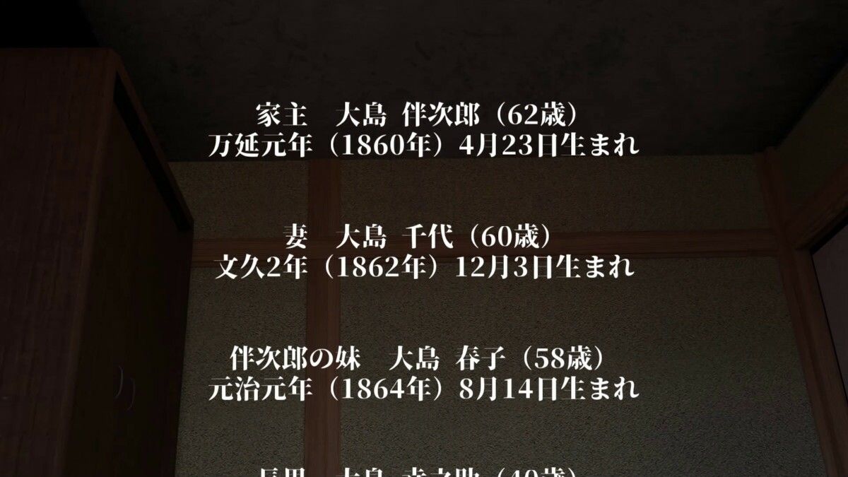 大正アファメーション