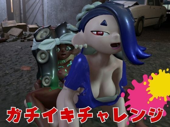 【究極の総集編】イカタコ合戦スプラスーンsplasoon動画20本パック【3D動画】