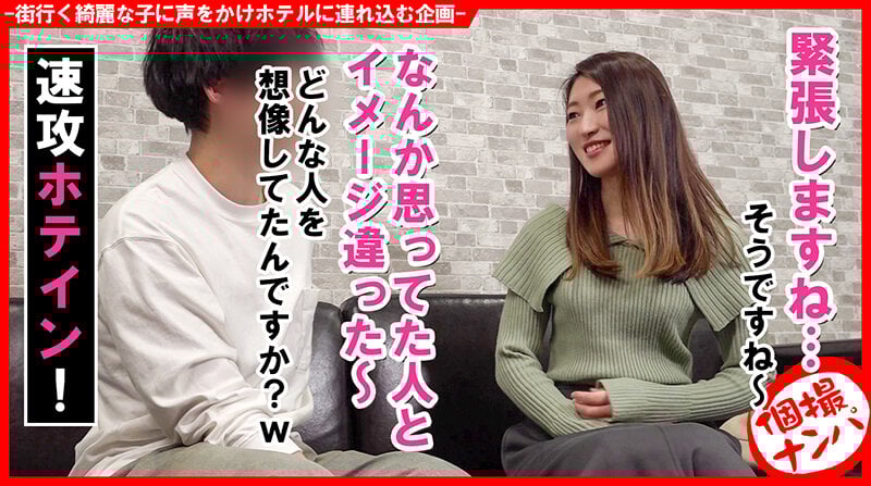 個撮ナンパ ＃清楚で初心だと思ったら男好きな隠れビッチ女子 ＃スレンダー超敏感ボディ ＃首締めFACK ＃連続2回戦！ ＃なま中だし