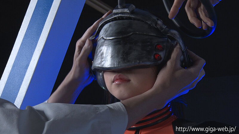 電脳特捜インスペクターR 緊急事態発生!断たれた退路 真宮あやな