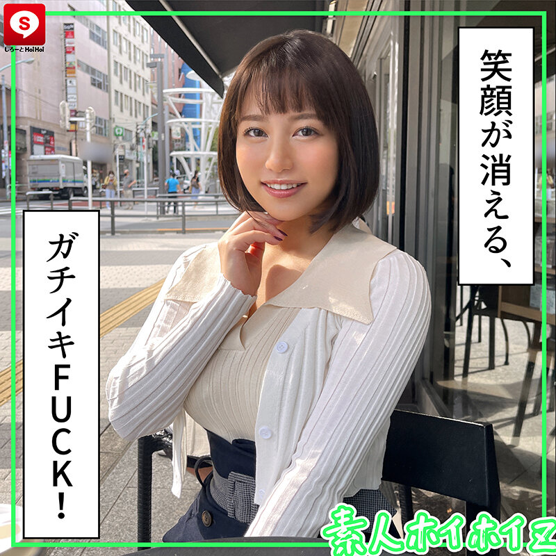 ホイホイキュート #05 素人ホイホイZ・素人・ハメ撮り・マッチングアプリ・ドキュメンタリー・顔射・美乳・美少女・飲酒・女子大生・巨乳・清楚・2発射・電マ