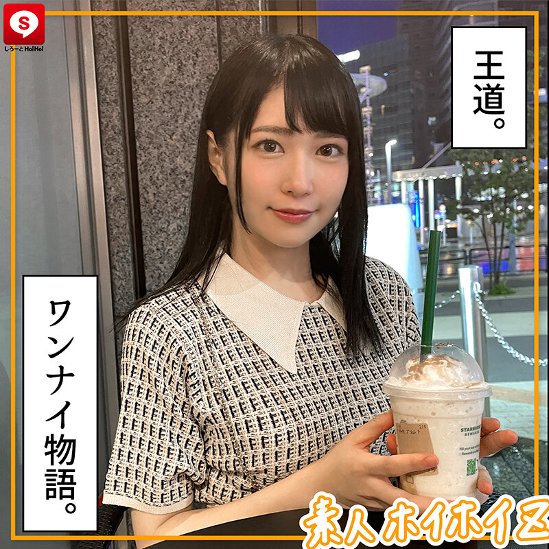 ホイホイキュート #05 素人ホイホイZ・素人・ハメ撮り・マッチングアプリ・ドキュメンタリー・顔射・美乳・美少女・飲酒・女子大生・巨乳・清楚・2発射・電マ