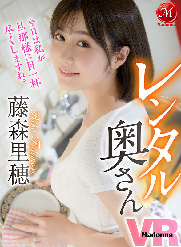 【VR】ギュ~っとぴったりとことんイチャラブご奉仕!!美熟女たちの密着中出しSEX 309分