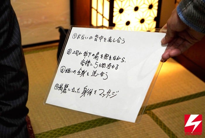 オフィス街で外回り中の男上司と女部下に『日頃、コミュニケーションは取れていますか？良かったら広いお風呂でお互いの信頼関係を深めませんか？』とナンパしたら、仲良くなりすぎてセックスまでしちゃってました。