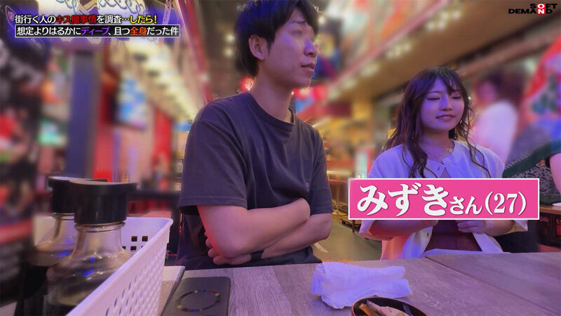 街行く人のキス魔事情を調査…したら!想定よりはるかにディープ、且つ全身だった件 7月某歌舞伎町周辺 みずきさん(27)