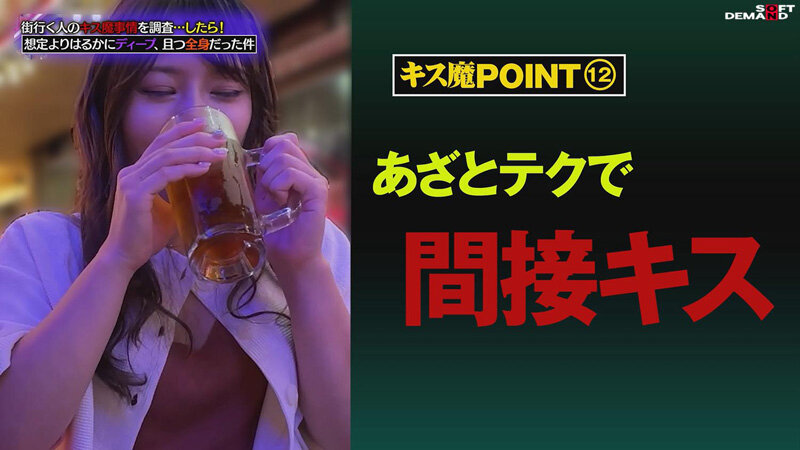 街行く人のキス魔事情を調査…したら!想定よりはるかにディープ、且つ全身だった件 7月某歌舞伎町周辺 みずきさん(27)