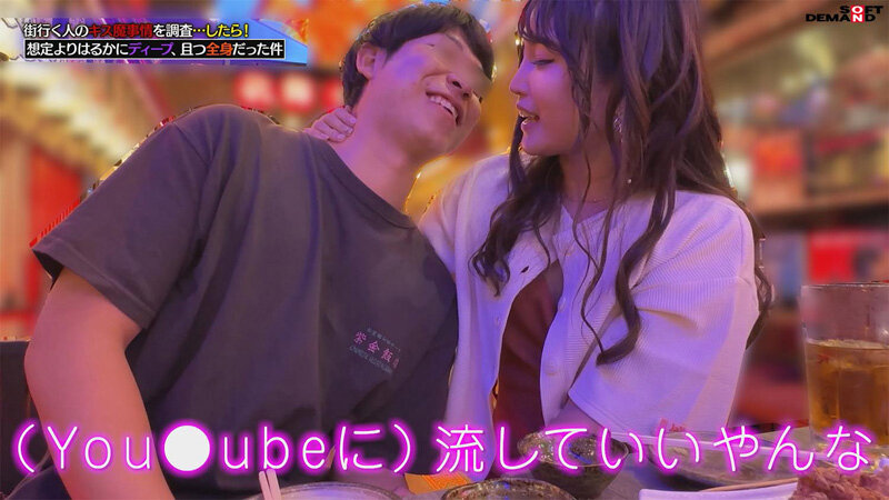 街行く人のキス魔事情を調査…したら!想定よりはるかにディープ、且つ全身だった件 7月某歌舞伎町周辺 みずきさん(27)