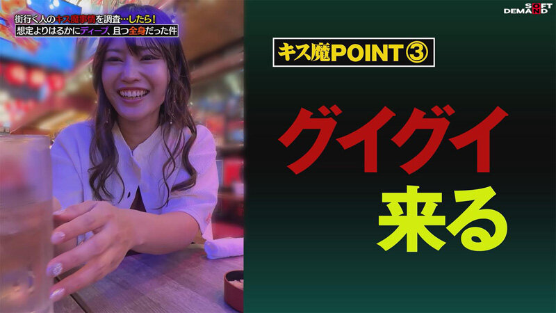 街行く人のキス魔事情を調査…したら!想定よりはるかにディープ、且つ全身だった件 7月某歌舞伎町周辺 みずきさん(27)