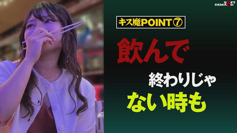 街行く人のキス魔事情を調査…したら!想定よりはるかにディープ、且つ全身だった件 7月某歌舞伎町周辺 みずきさん(27)
