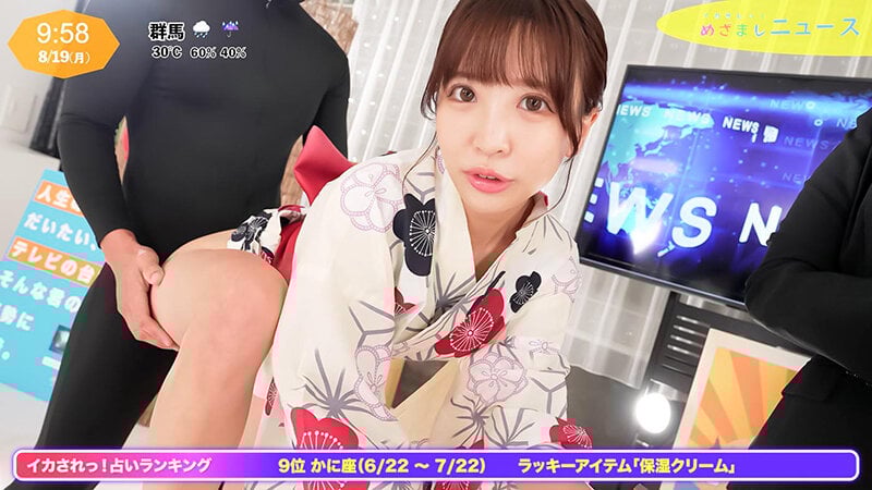 イカサレっ!めざましニュース「ON AIR 中は絶対に、表情を崩さない」あざと可愛い局アナウンサー、2年目のプロ意識