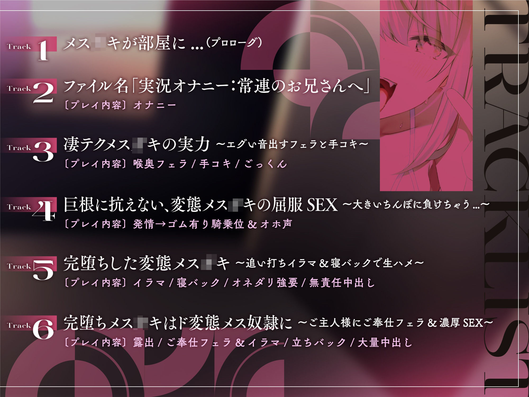 【オホ声絶頂】強がってても巨根に即堕ち!生意気パパ活メス〇キ⇒ちんぽ大好きちょろメス奴●♪【KU100】