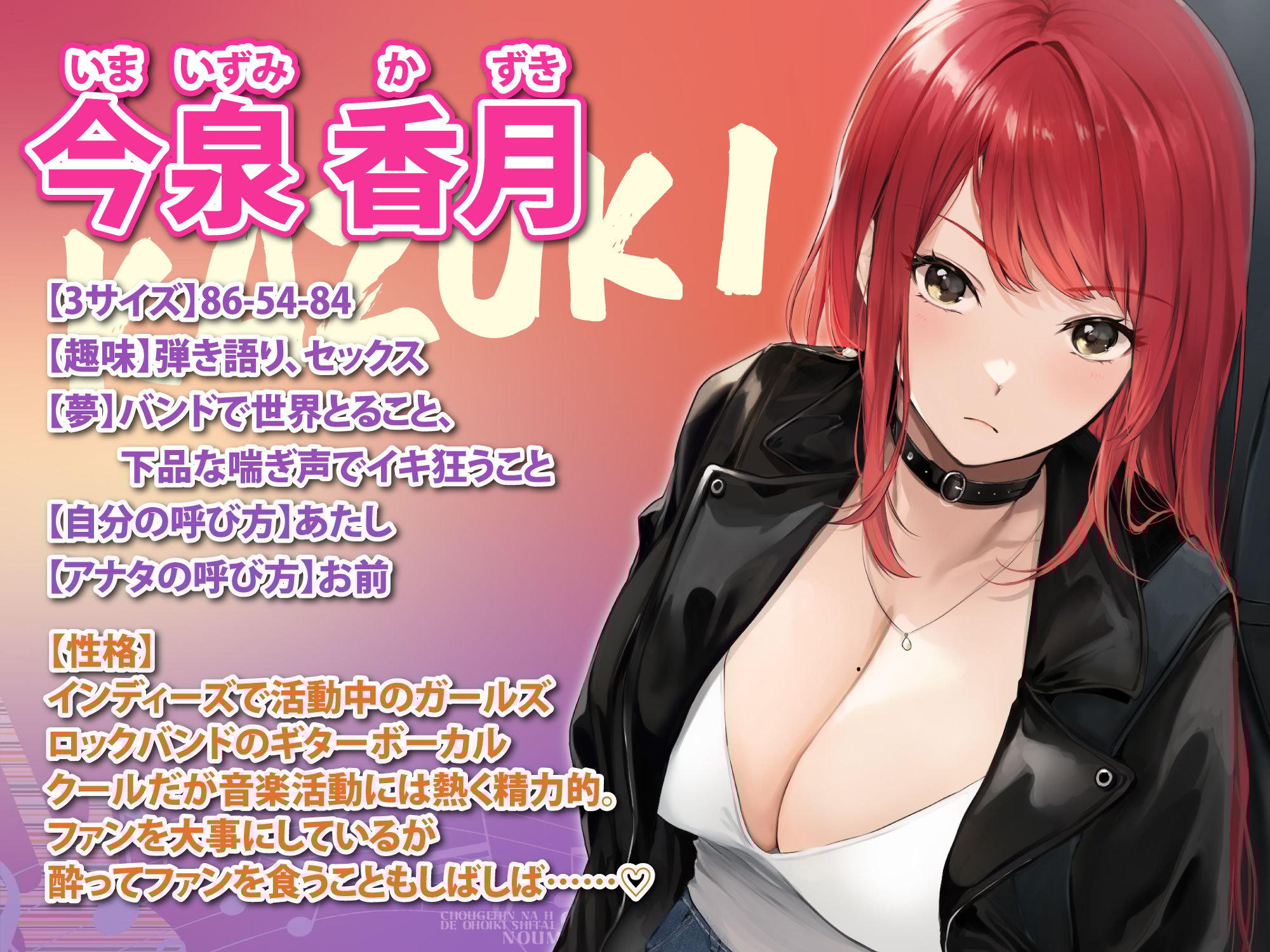 【大ボリューム4時間51分!】クールな低音ボイスで心も体もゾクっとさせられちゃおう♪ 〜3ヒロイン詰め合わせ〜【KU100】【総集編】