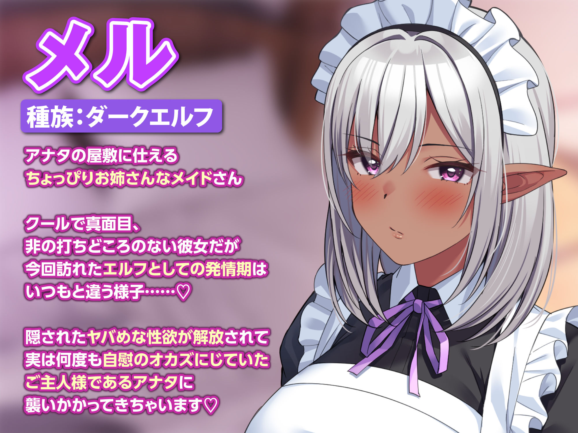 【大ボリューム4時間51分!】クールな低音ボイスで心も体もゾクっとさせられちゃおう♪ 〜3ヒロイン詰め合わせ〜【KU100】【総集編】