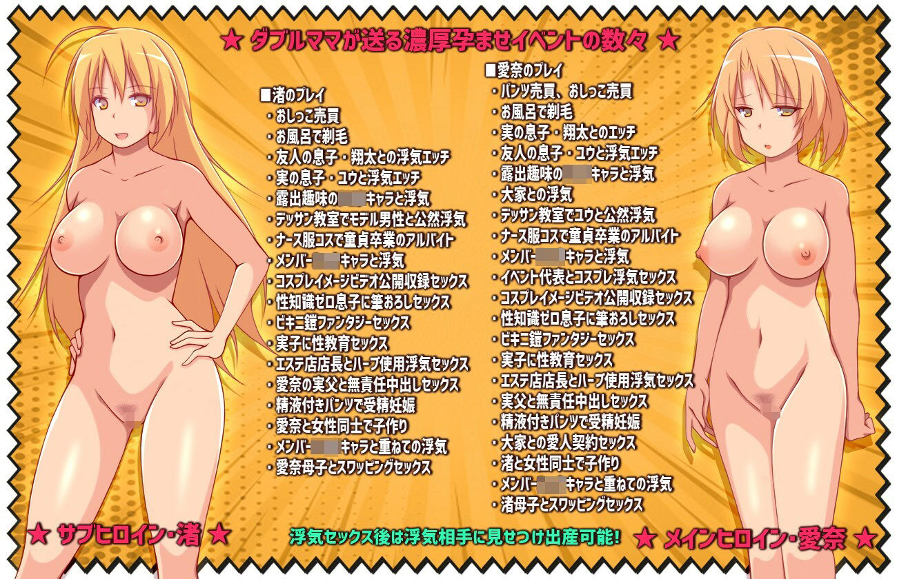 ★RPG 浮気なママとボクのヌキヌキエロ同人ライフ! エロ同人誌のネタはママの浮気ザーメン!? ★