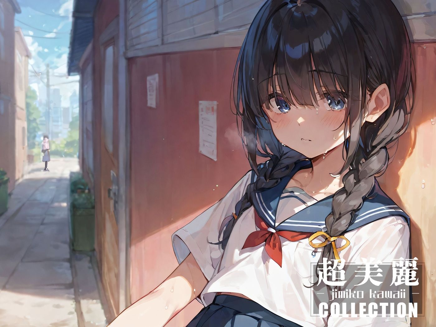 超美麗!地味な女の子コレクション vol1