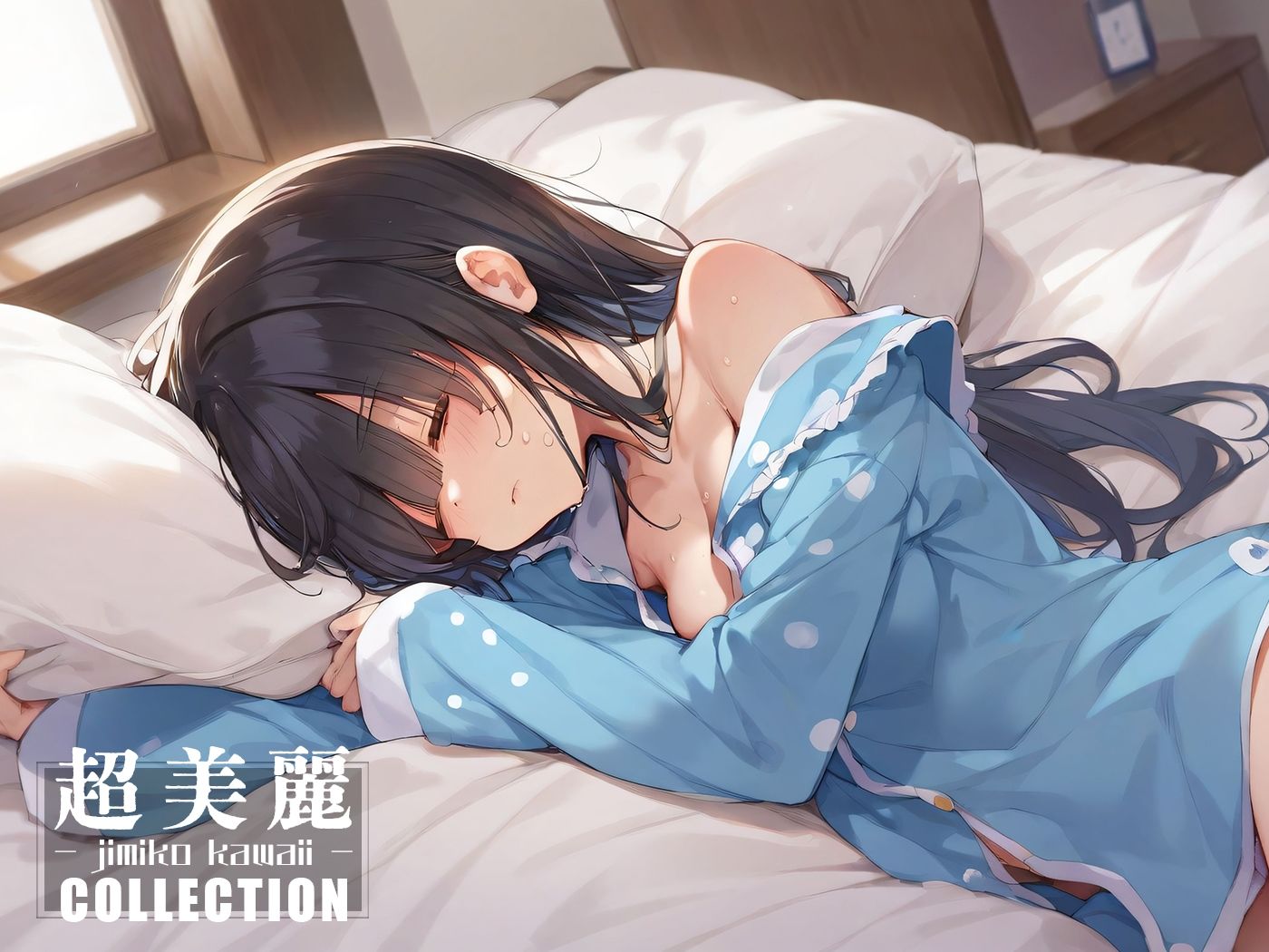 超美麗!地味な女の子コレクション vol1