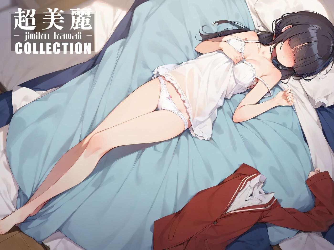 超美麗!地味な女の子コレクション vol1