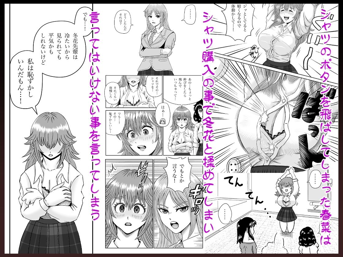 ぱこちゅーぶ!#2巨乳童顔後輩女子が部活の先輩にパイズリ顔射と生中奉仕をした話