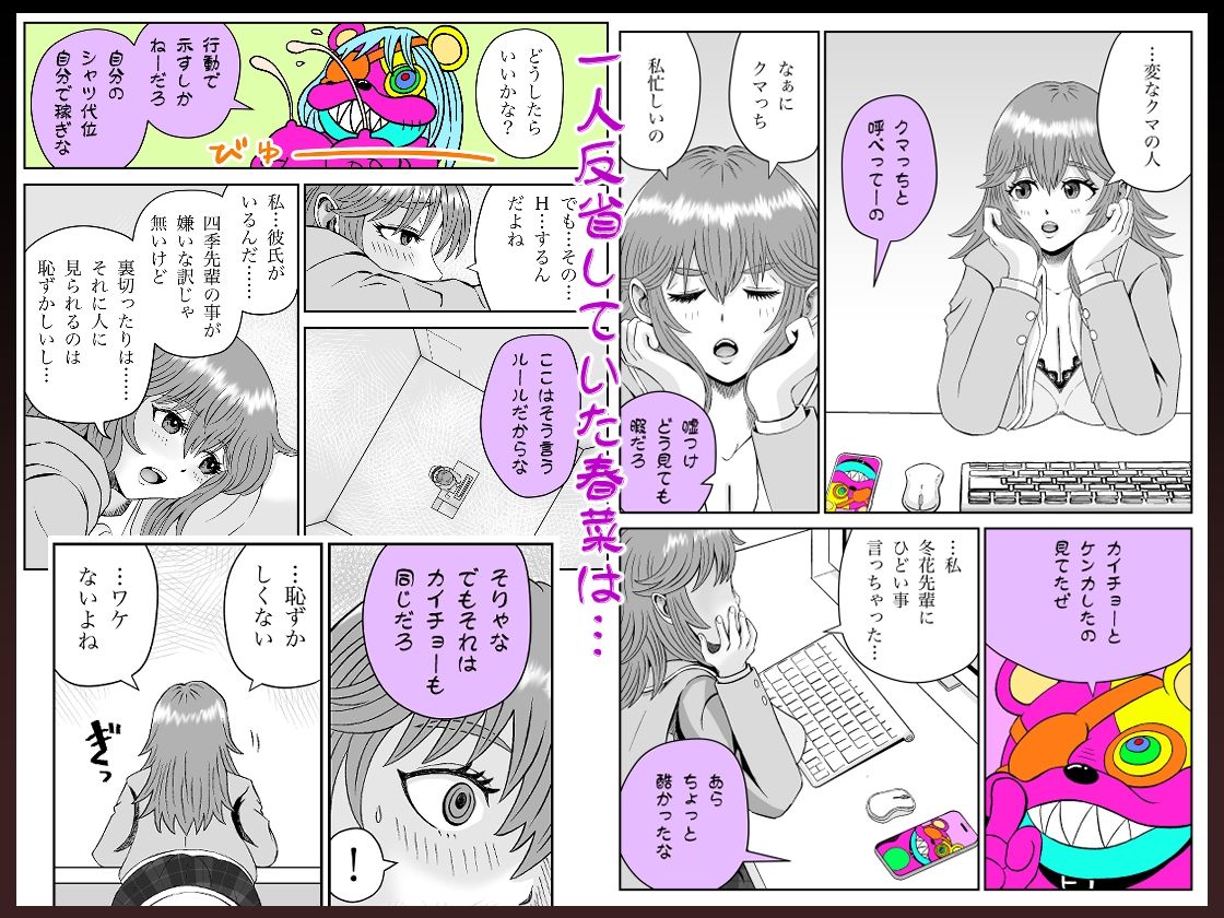 ぱこちゅーぶ!#2巨乳童顔後輩女子が部活の先輩にパイズリ顔射と生中奉仕をした話