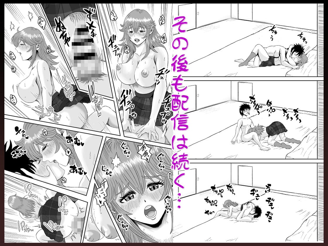 ぱこちゅーぶ!#2巨乳童顔後輩女子が部活の先輩にパイズリ顔射と生中奉仕をした話