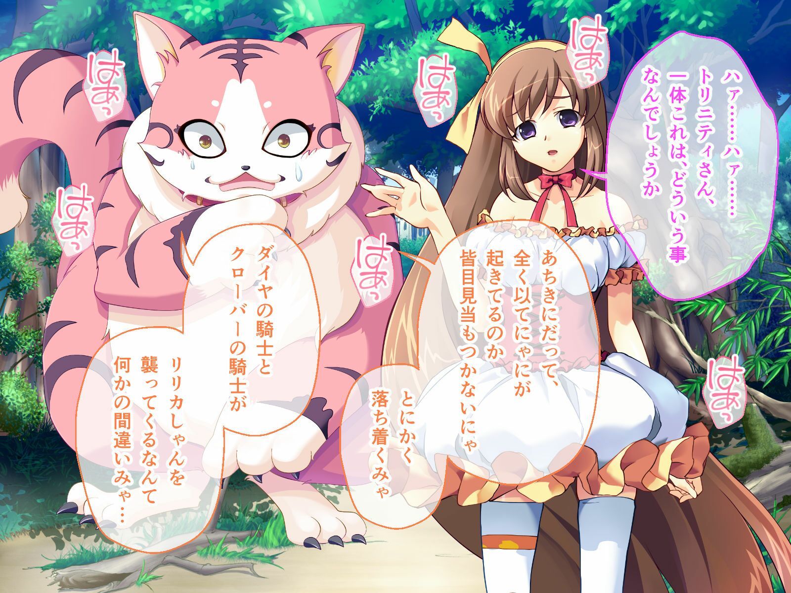 魔法神姫リリカ CGノベル版 総集編 〜快楽調教で淫乱堕ち!? 敗北ヒロイン恥辱のNTRセックス〜