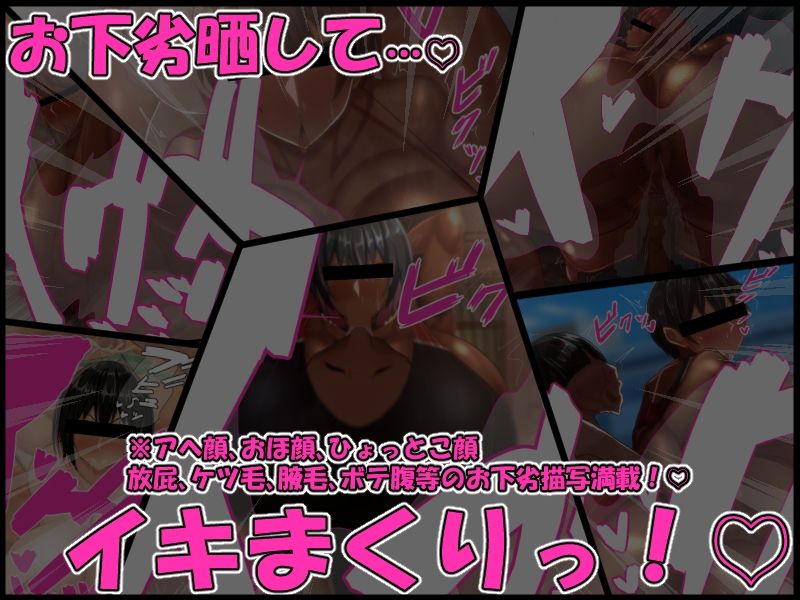 ケセラ・セラお下劣コレクション♪2018〜2023〜黒ギャル!近親相姦!催●!NTR!アスリート女子!ファンタジー!爆乳爆尻女子達のお下劣セックス集♪〜