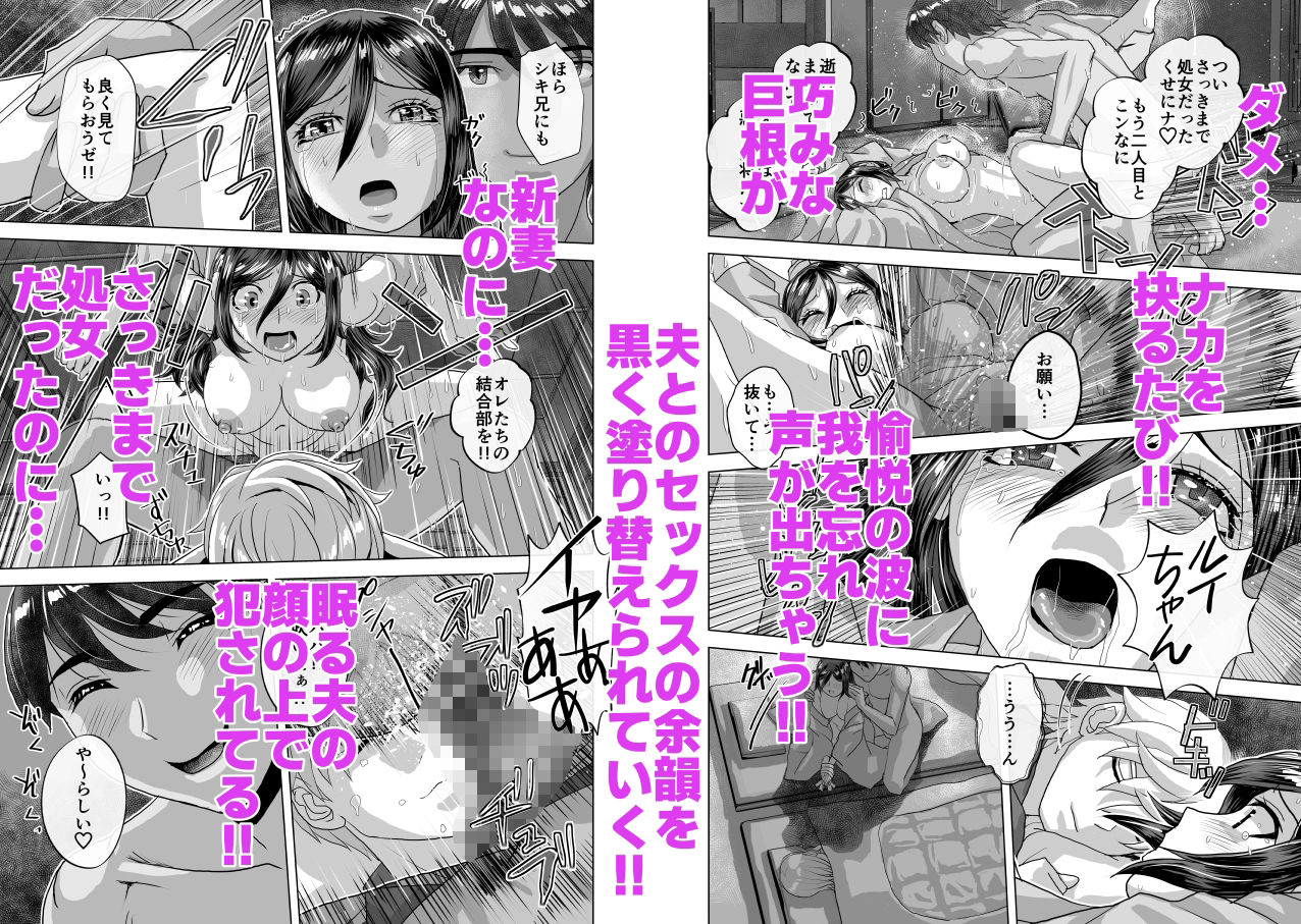 BeYOND(ビヨンド)〜愛すべき彼方の人びと13 ビヨンド 対 第13号(サーティーン)